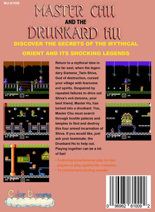 Dao Shuai (Homebrew) — Box back